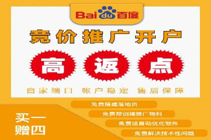 信息流开户攻略：告别开户难题